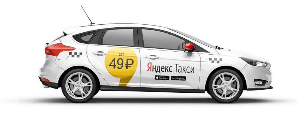 Яндекс Фото Машин