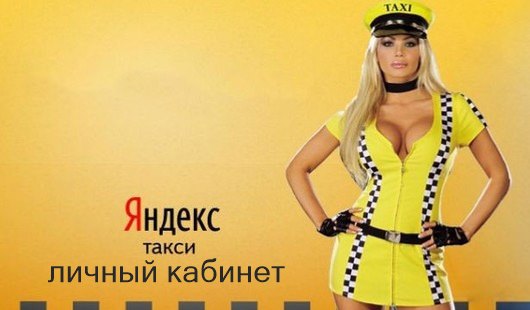 Яндекс Фото Девушек Без